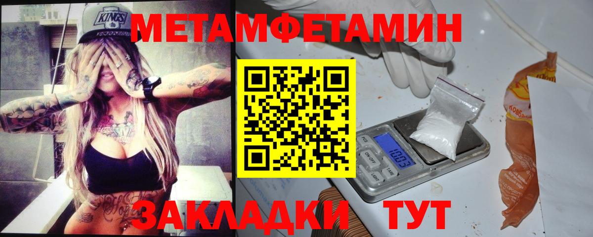 Amphetamine  АМФЕТАМИН VHQ  Вход с VPN  Карасук 