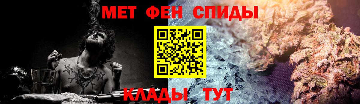 Amphetamine 97% Карасук