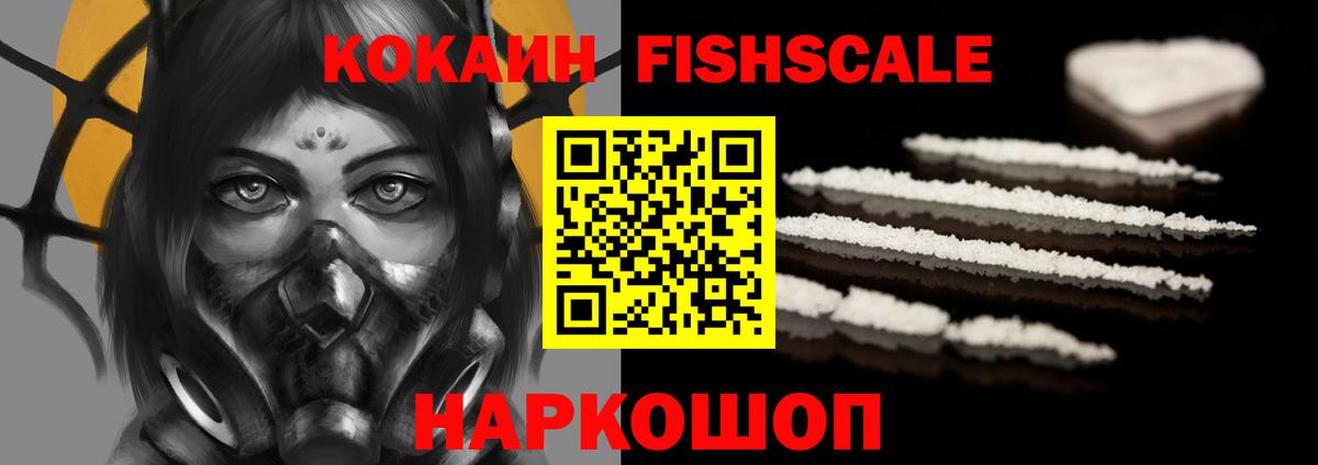 КОКАИН Перу Карасук