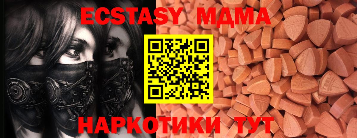 Ecstasy TESLA Карасук