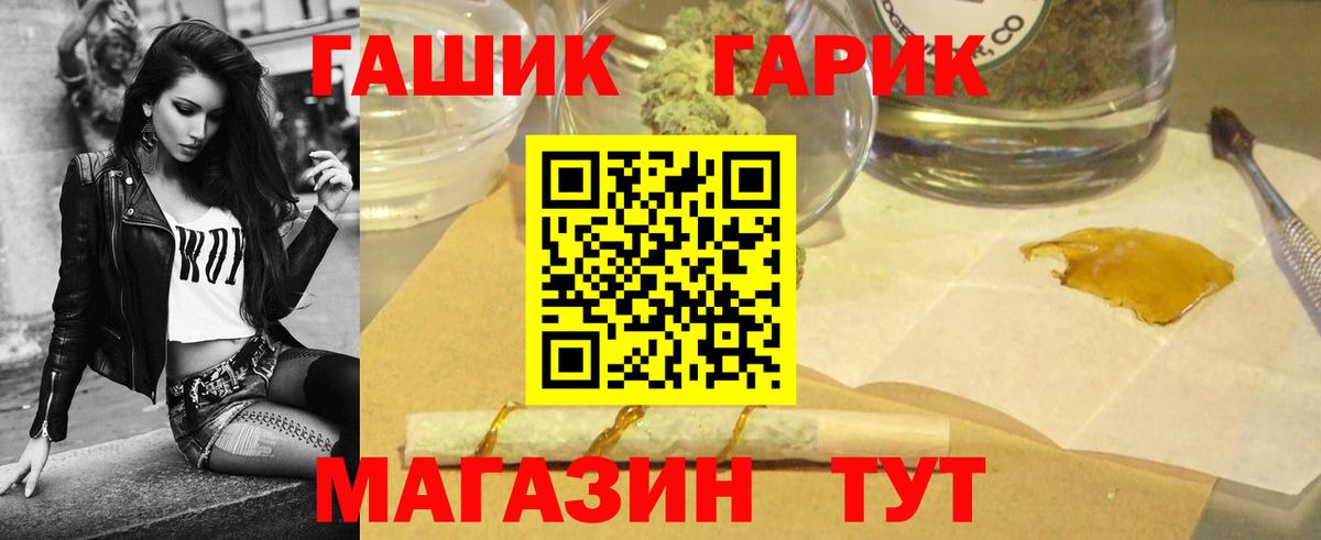 ГАШИШ 40% ТГК Карасук