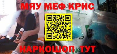 соль курить ск Шелехов