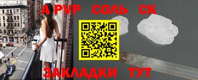 спиды Шахты
