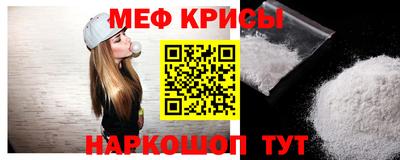 соль курить ск Шелехов