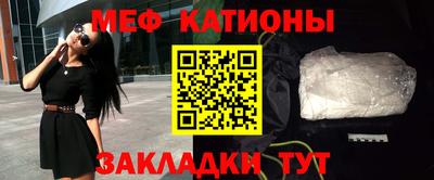 спиды Шебекино