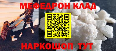 спиды Шебекино