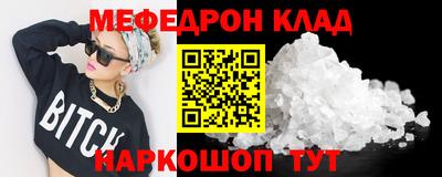 соль курить ск Шелехов