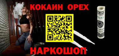 спиды Шахты