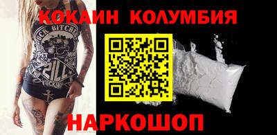 спиды Шебекино