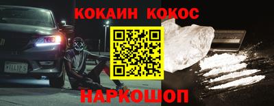 спиды Шебекино