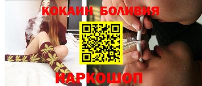 спиды Шахты