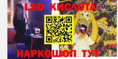 спиды Шебекино