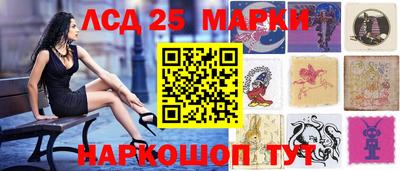 спиды Шебекино