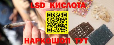 спиды Шебекино