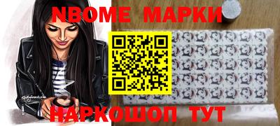соль курить ск Шелехов