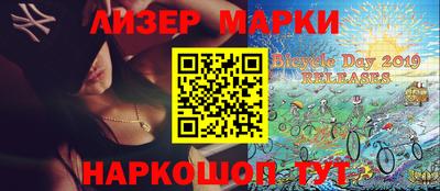 спиды Шебекино