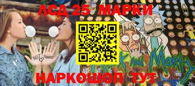 спиды Шебекино
