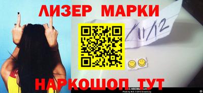 спиды Шахты
