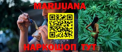 соль курить ск Шелехов