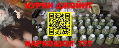 соль курить ск Шелехов