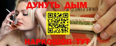 спиды Шебекино