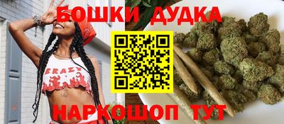 соль курить ск Шелехов