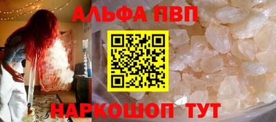 спиды Шебекино