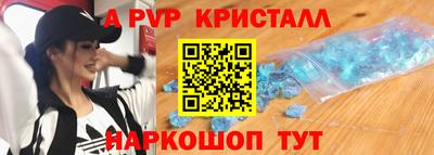соль курить ск Шелехов
