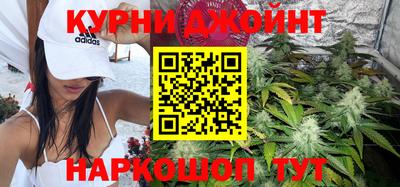 соль курить ск Шелехов