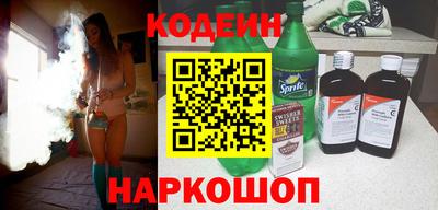 соль курить ск Шелехов