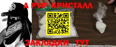 спиды Шебекино