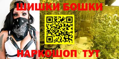 спиды Шебекино