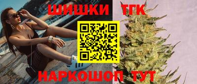 соль курить ск Шелехов