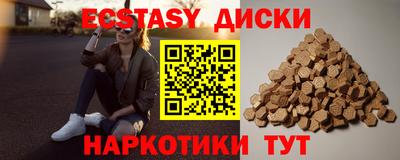спиды Шахты