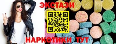 соль курить ск Шелехов