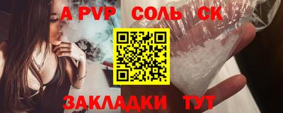 спиды Шахты