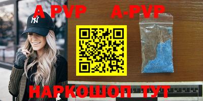 спиды Шахты