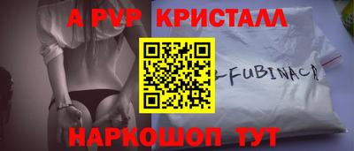 соль курить ск Шелехов