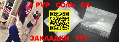 спиды Шахты