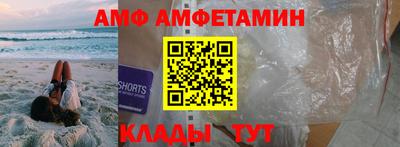 спиды Шахты