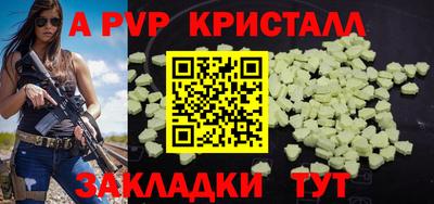 спиды Шебекино