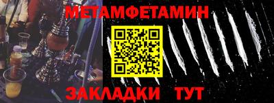 спиды Шахты