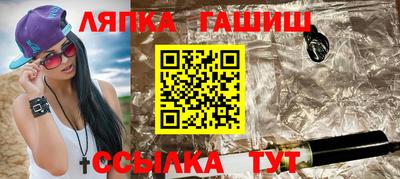 соль курить ск Шелехов