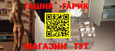 спиды Шахты