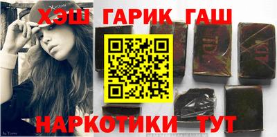 соль курить ск Шелехов