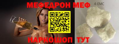 спиды Шахты