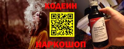 спиды Шебекино
