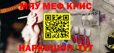 спиды Шахты