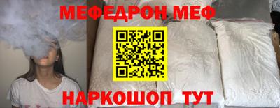спиды Шахты