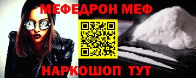 спиды Шебекино